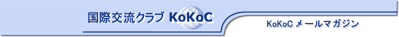 KoKoC[}KW